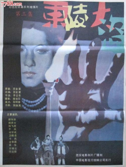 詹姆士库克大学Scienceandtechnologydiploma